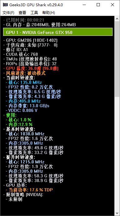 GPU Shark(監視顯卡溫度工具)