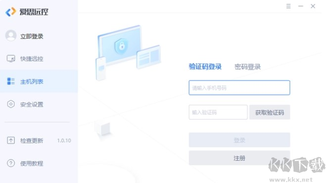 愛思遠控電腦端