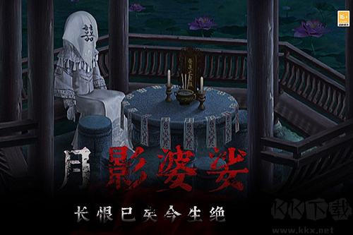 奉天白事鋪手游app最新版