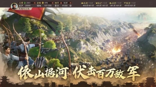 三國志·戰略版最新官方正版