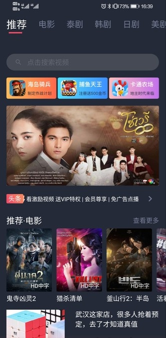 泰劇迷泰劇tv泰劇網