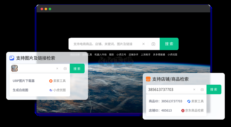 青虎瀏覽器官方最新版