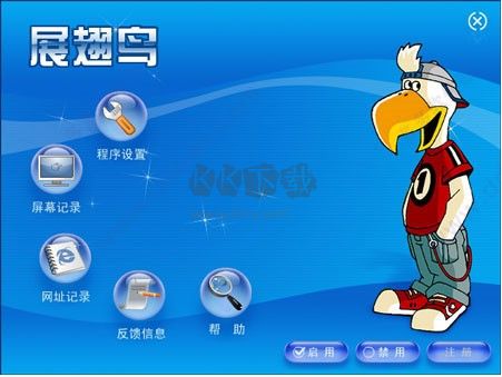 網絡爸爸2023官方最新版