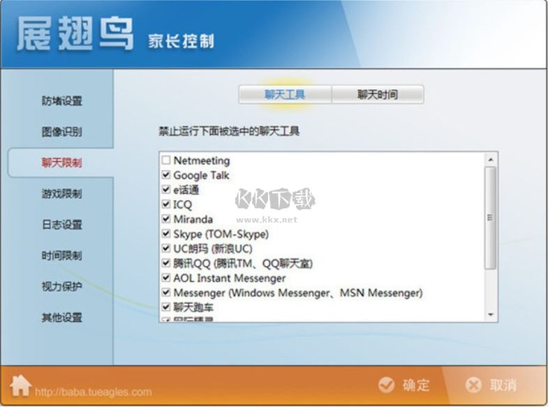 網絡爸爸2023官方最新版