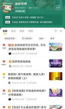 摸摸魚網游2023官方正版