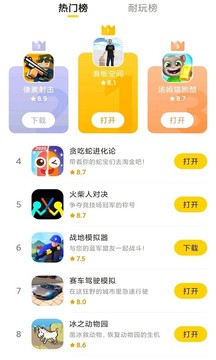 摸摸魚網游2023官方正版