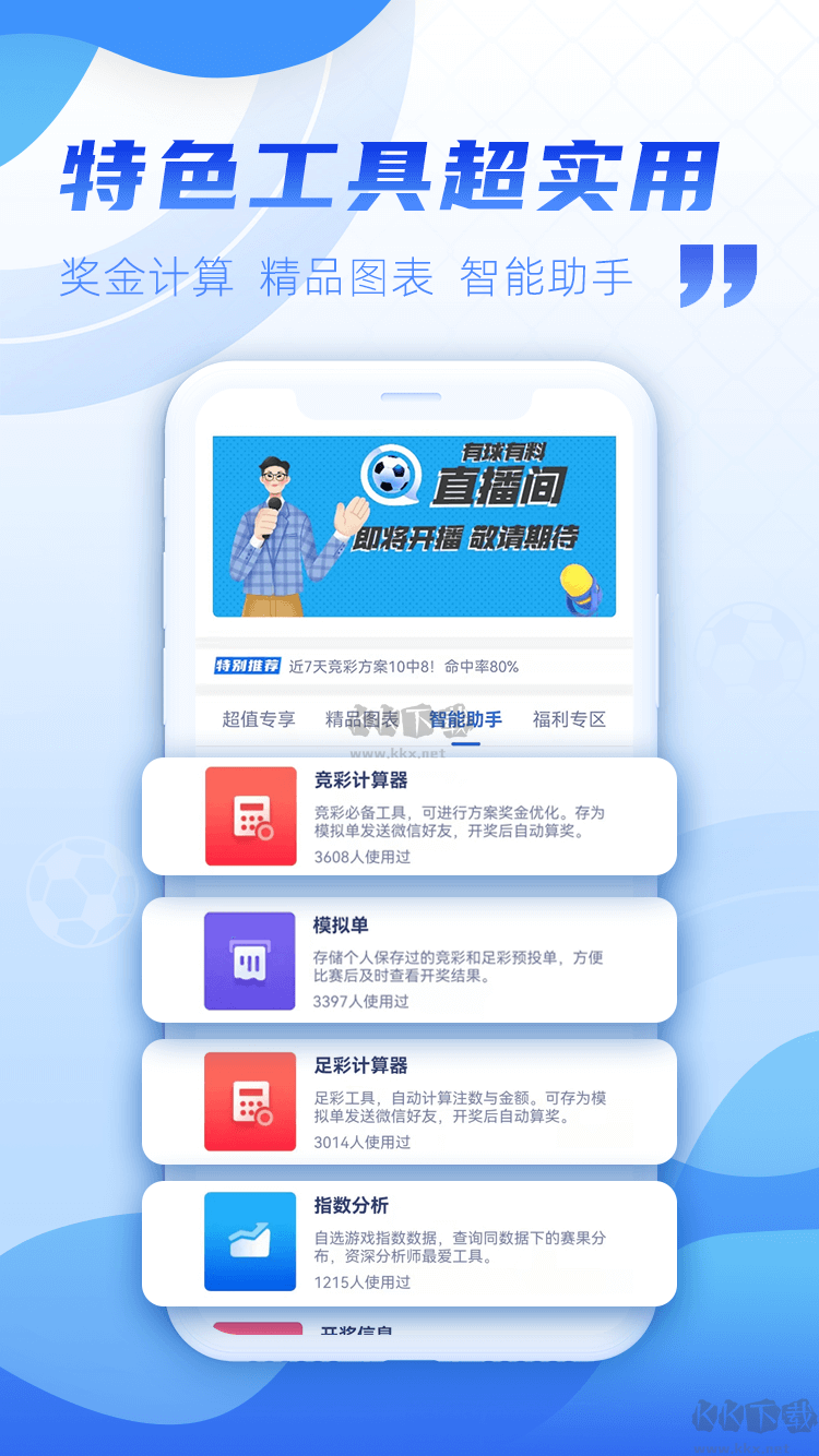 500萬彩票網(wǎng)APP