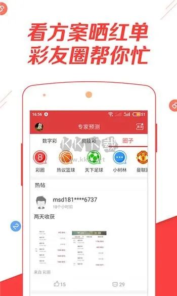 500萬彩票網(wǎng)APP