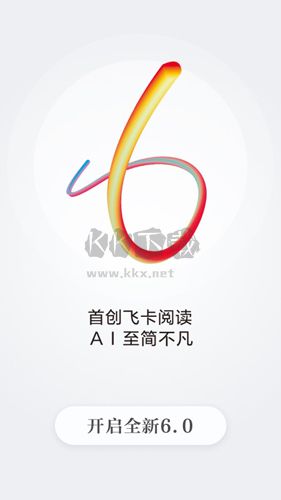 讀特手機app(一線咨詢)2023官方新版本