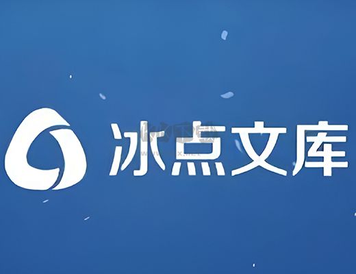 冰點下載器綠色版
