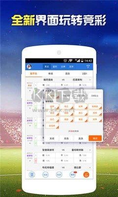 彩票978平臺官方正版app