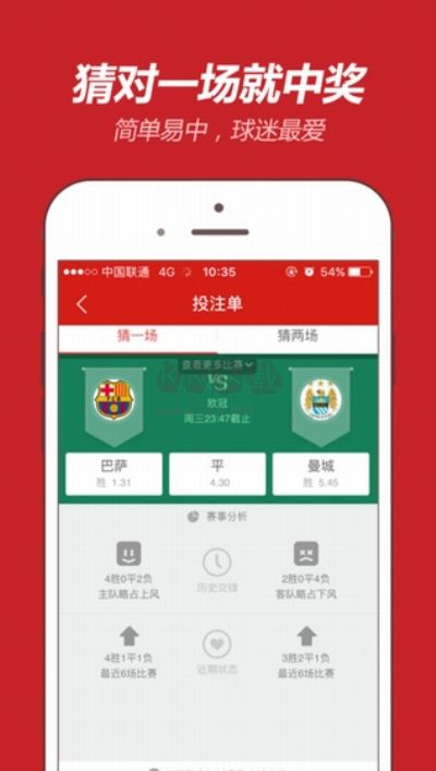 彩票978平臺官方正版app