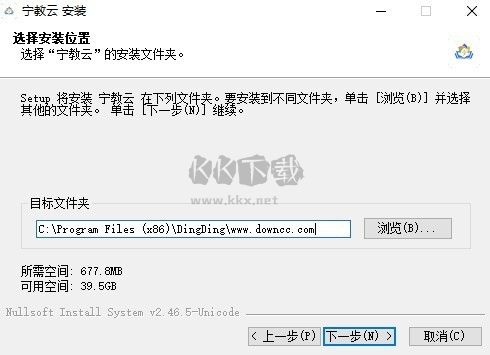 寧教云正式版