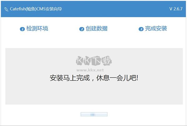 Catfish(鯰魚) CMS專業版