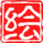 百繪大師正式版 v1.27