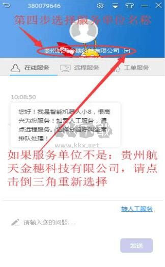 幫我吧官方版