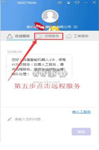 幫我吧官方版
