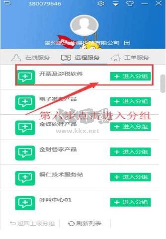 幫我吧官方版