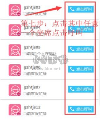 幫我吧官方版