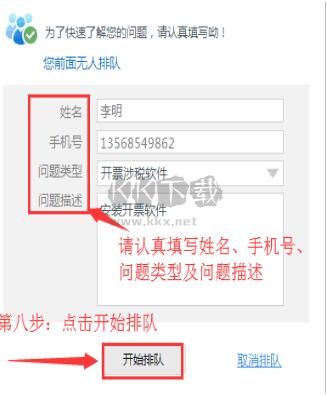 幫我吧官方版