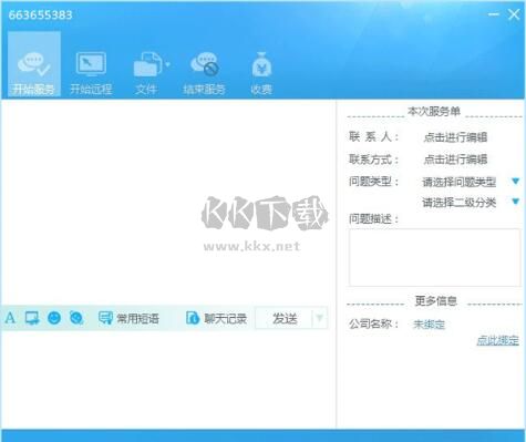 幫我吧官方版