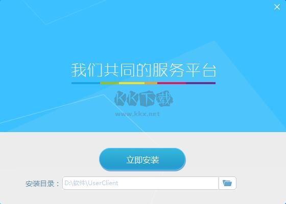 幫我吧官方版