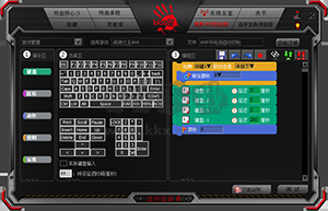 血手寶典7免費(fèi)版