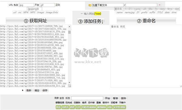 小樂圖客綠色版