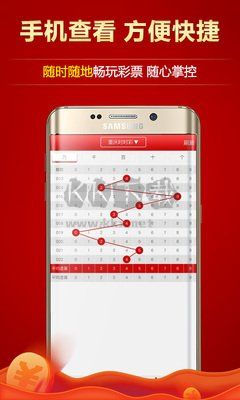 彩王爭霸app最新版