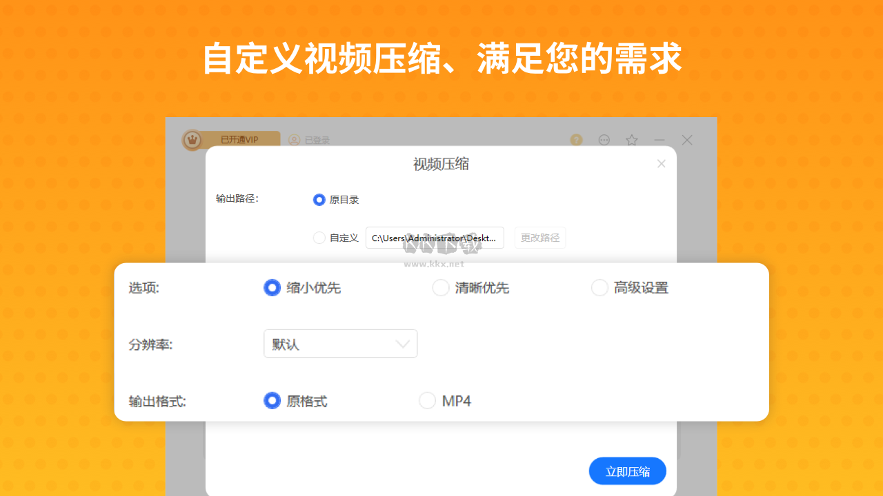 Zip解壓縮聯想版免費版