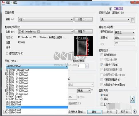 AutoCAD2010官方版
