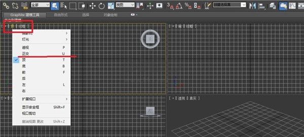 3ds max免費版