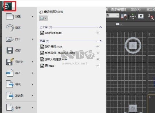 3ds max免費版