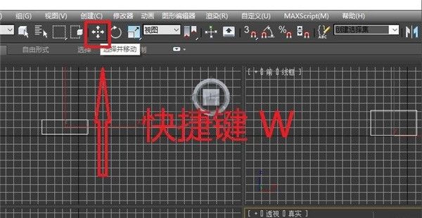 3ds max免費版