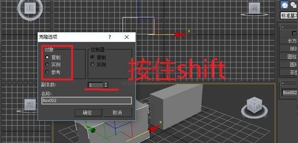 3ds max免費版