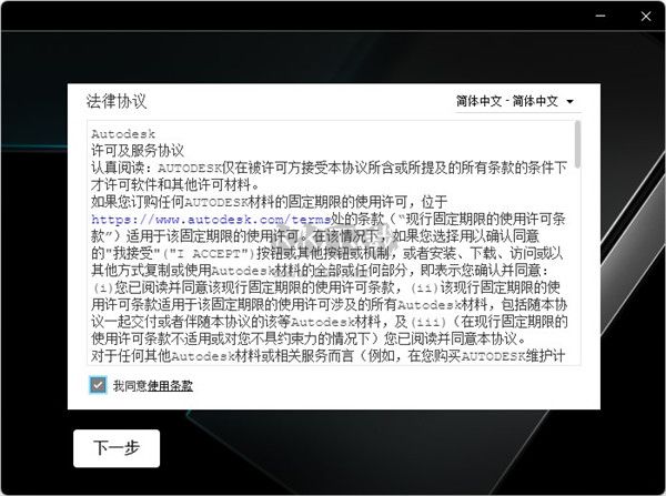 3ds max免費版