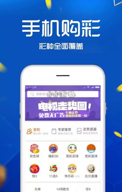dafa888手機版經典版