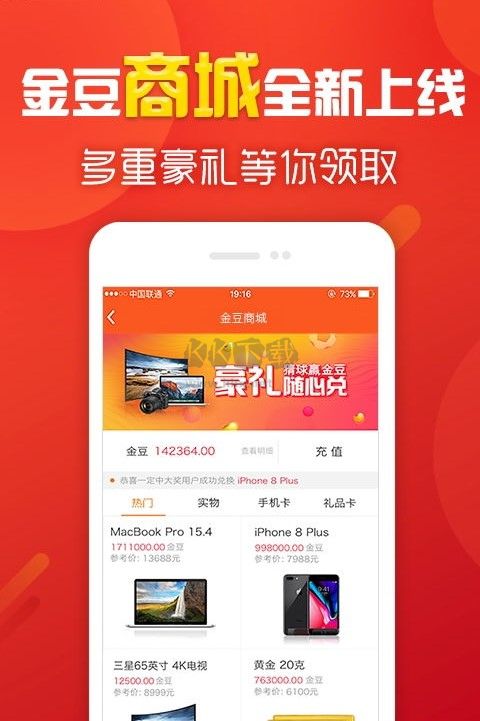 dafa888手機版經典版