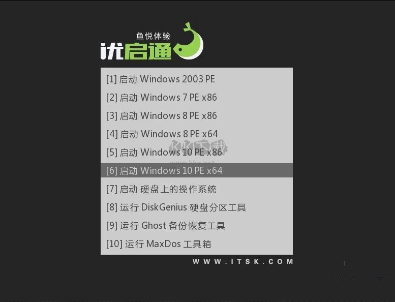 優啟通(EasyU vip U盤啟動工具)