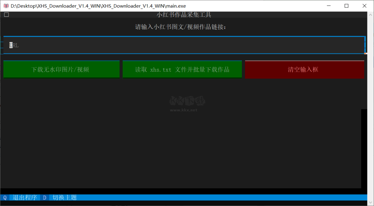 XHS_Downloader小紅書內(nèi)容采集器