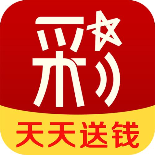 人人中彩票最新版本 v5.7.8