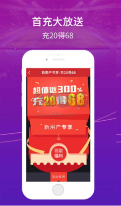 六合圖庫app安裝