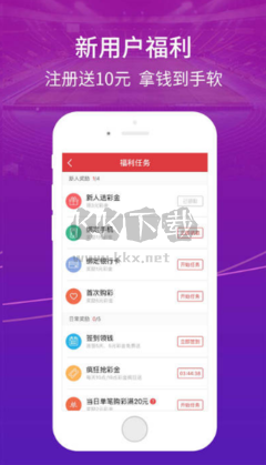 六合圖庫app安裝
