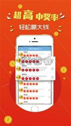 六合圖庫app安裝