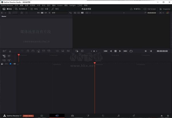 DaVinci Resolve Studio中文版(達芬奇調色板)