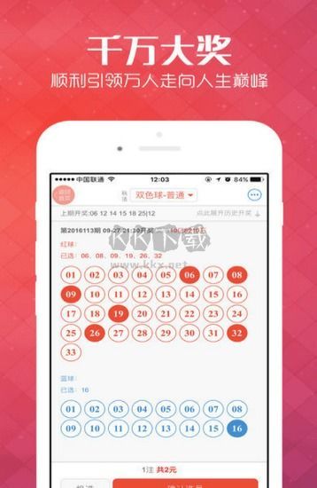 彩計劃9cbapp老版3.7.0