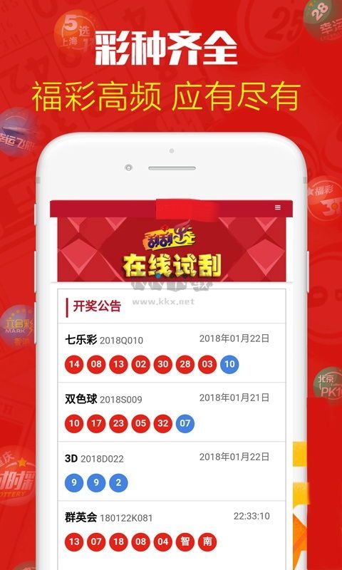 彩計劃9cbapp老版3.7.0