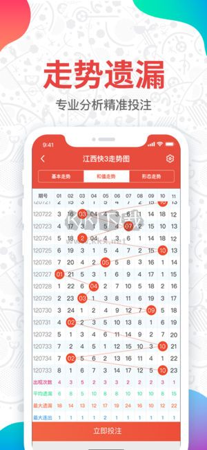 98彩票網2023官方最新版