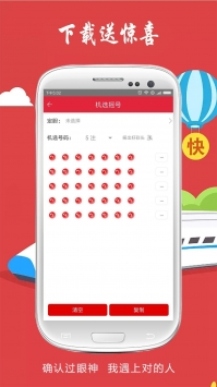 98彩票網2023官方最新版