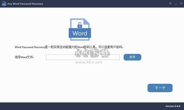 Any Word Password Recovery(word密碼恢復軟件)